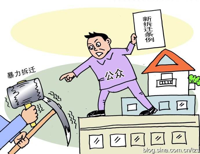 河源住宅拆迁